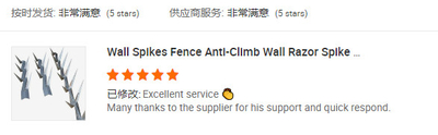 Hebei Yuanmai Metal Products Co., Ltd.